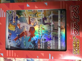 Jumbo Card Latias