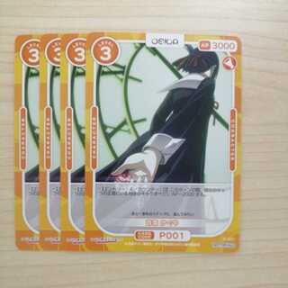 オシカ OSICA 四宮かぐや かぐや様は告らせたい　4枚セット