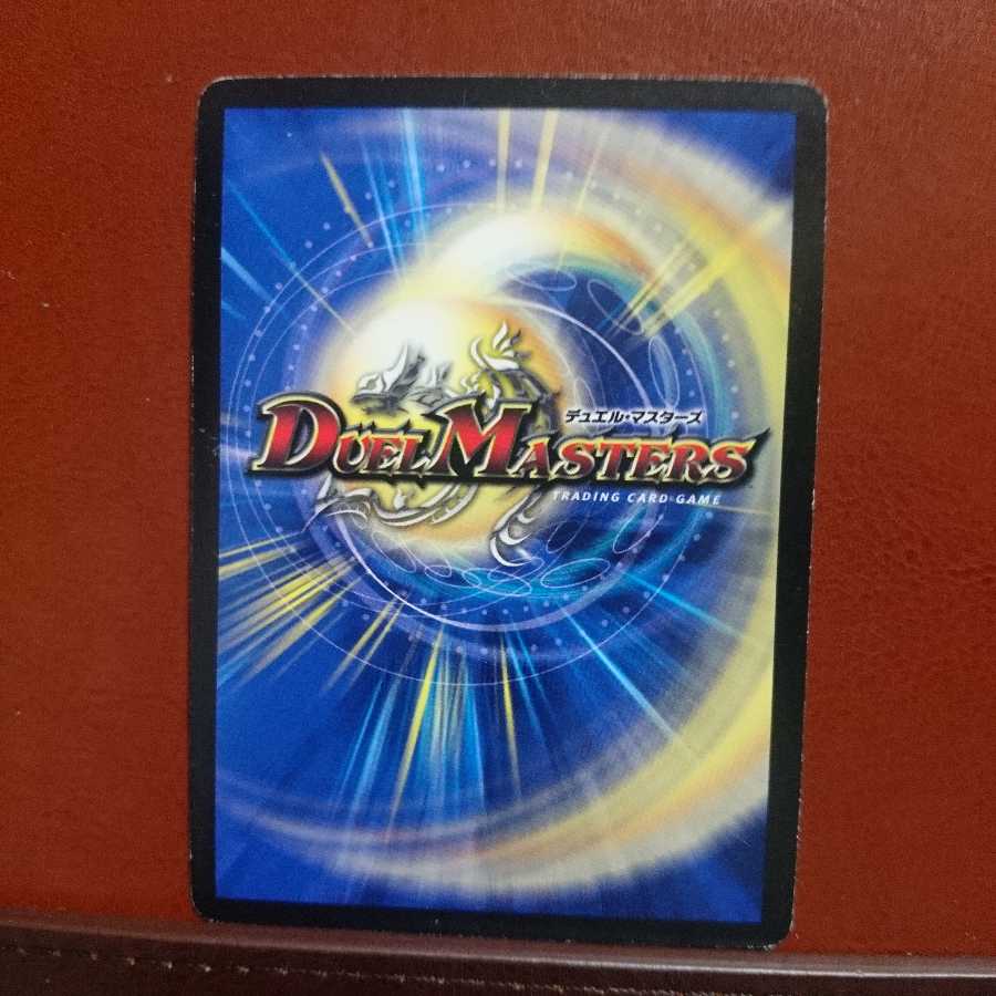 Set Discount Reaper Senki Bianca, Helu de Baran