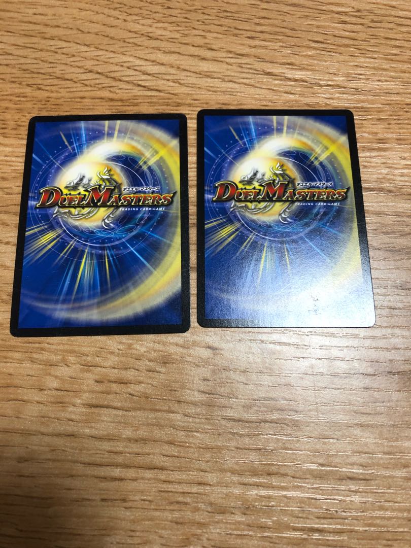 Psychic Beast Army Daddy Pine SR S8/S9