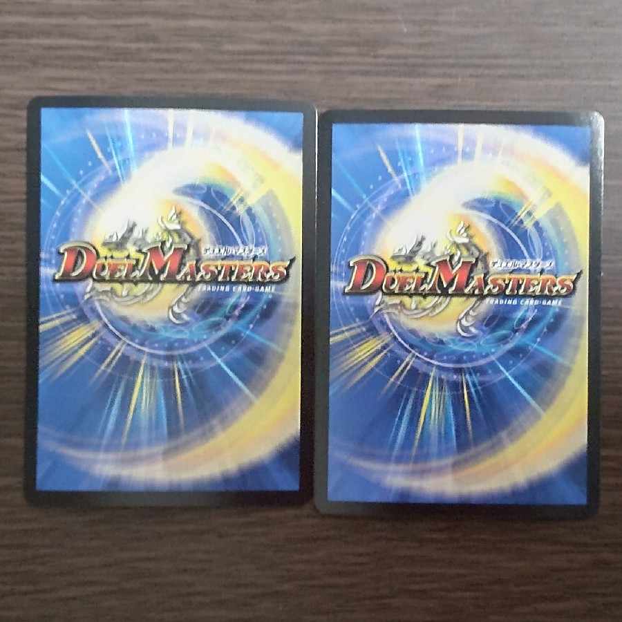 Broken Furnace of the Abyss Mardan-Rowe SR S5/S8