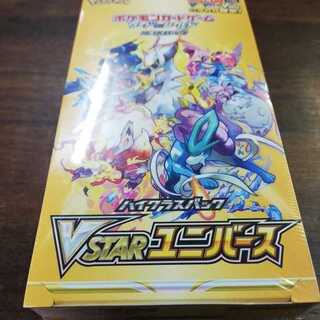 未開封　シュリンク付き　vstarユニバース　ボックス　ポケモンカード　BOX　新品