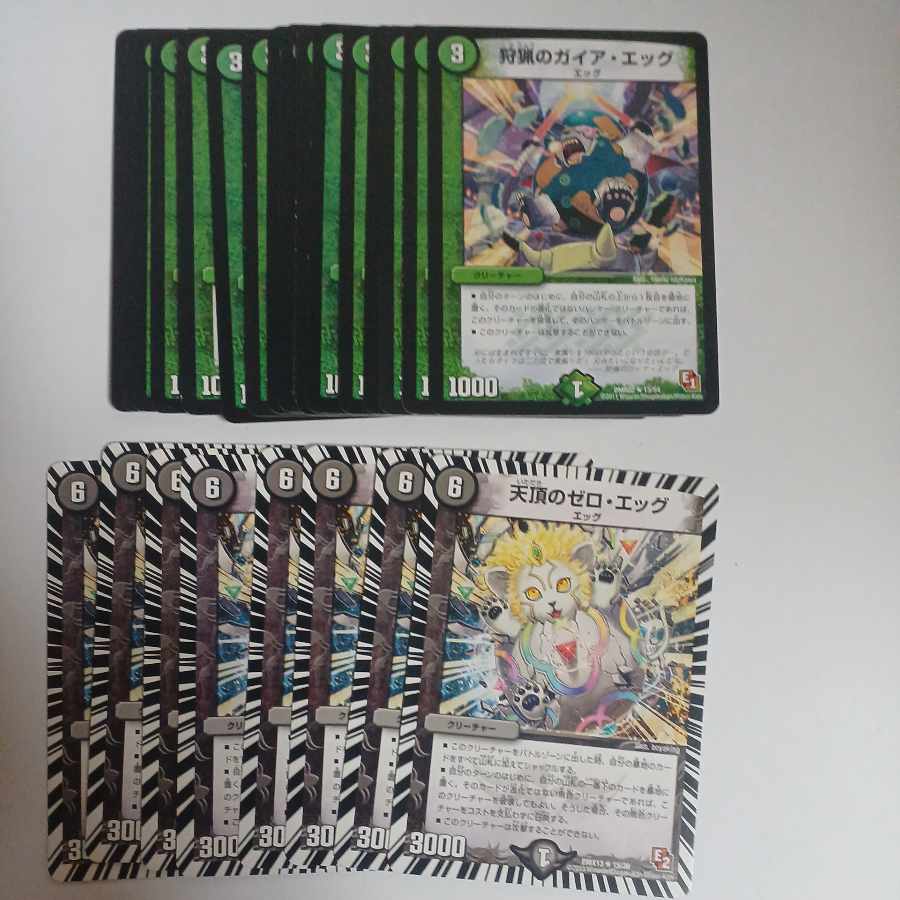 Exclusive Gaia & Zero Egg for Mr. Kitsune