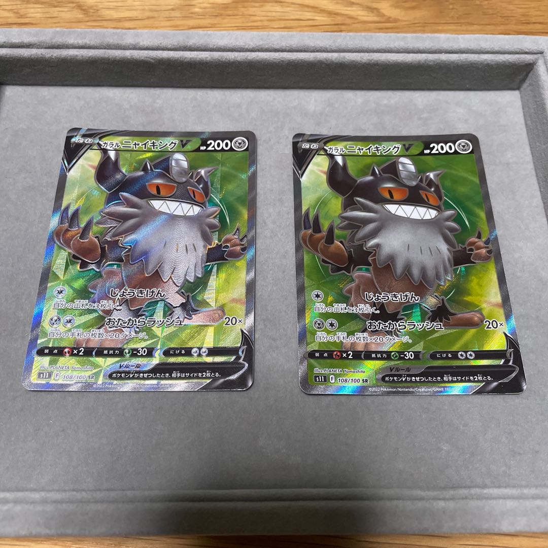 アローラロコンV SR 077/068