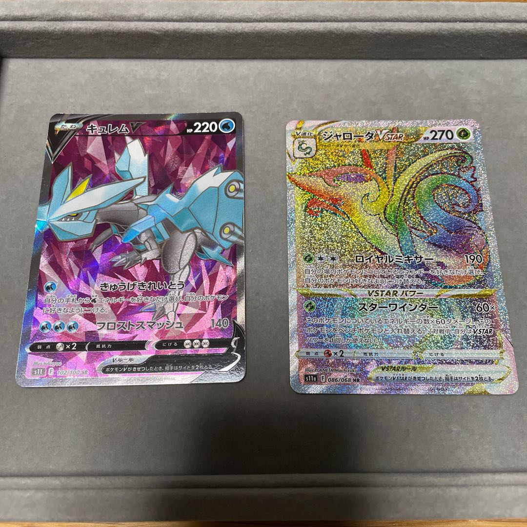 アローラロコンV SR 077/068