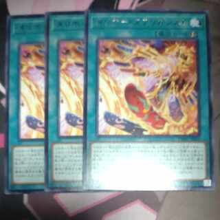 Tallyho! Spriggans! Rare JP054 3 pieces