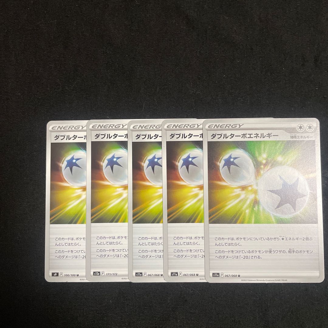 Double Turbo Energy U 067/068 Set of 5