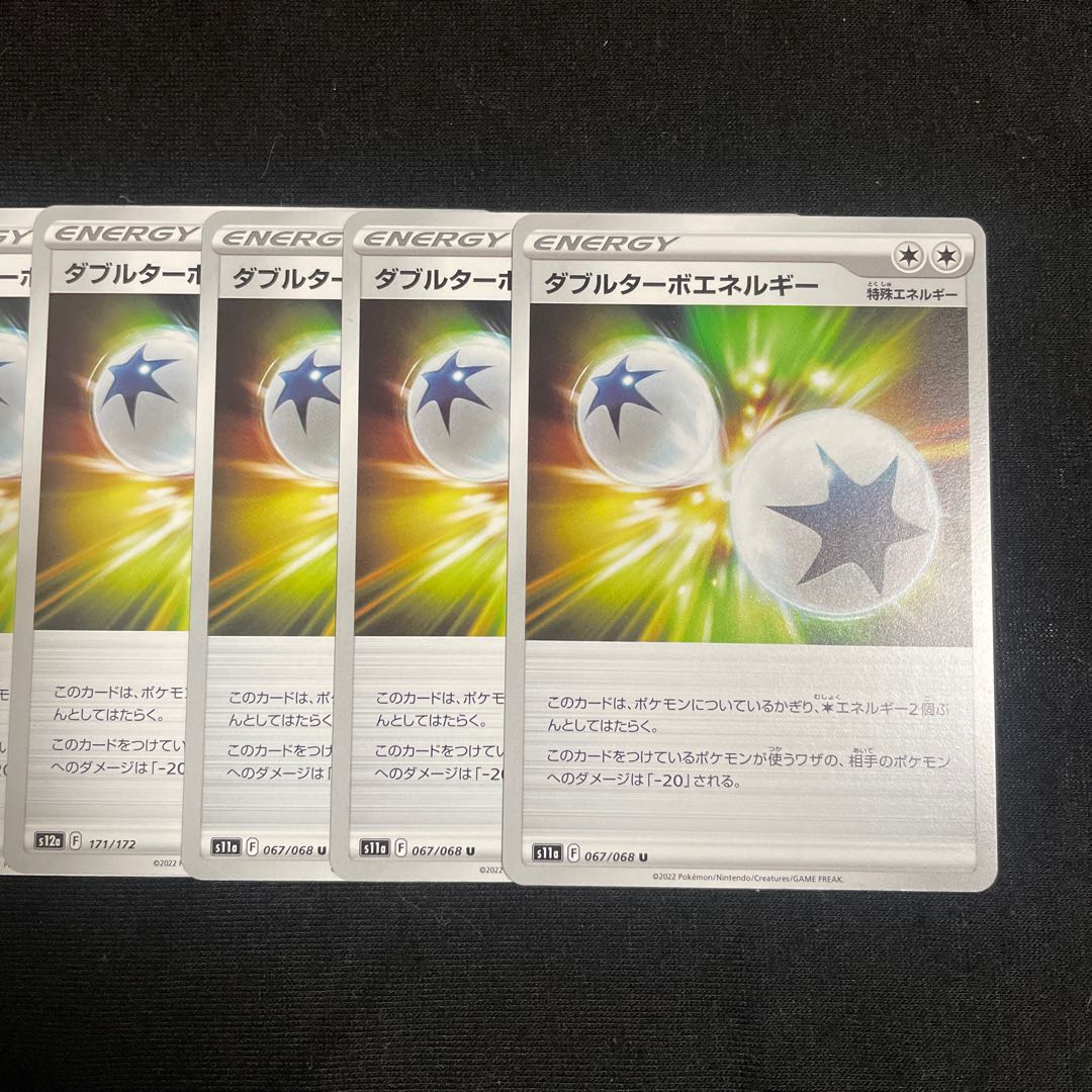 Double Turbo Energy U 067/068 Set of 5