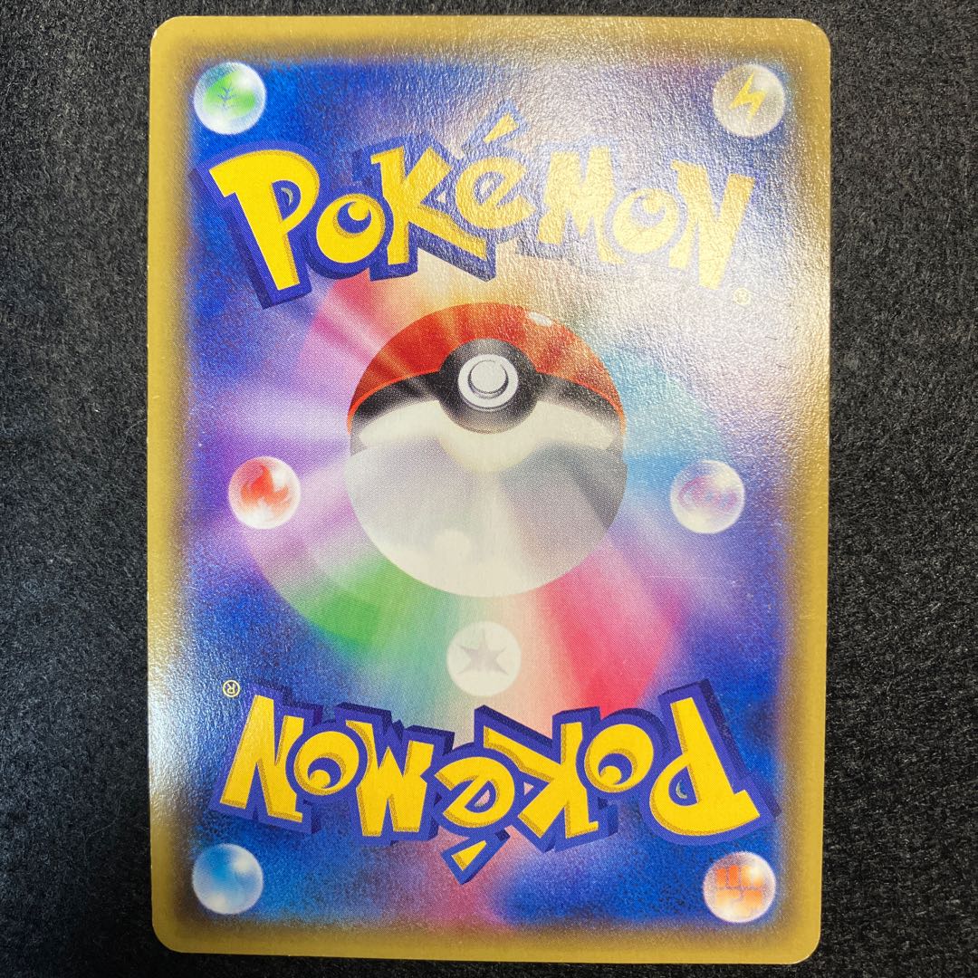 MRayquazaEX Galileo Tensei