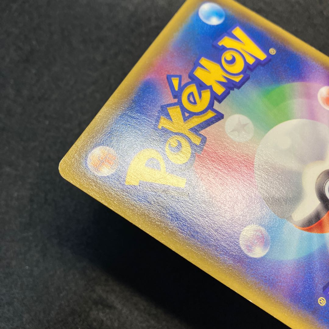 MRayquazaEX Galileo Tensei