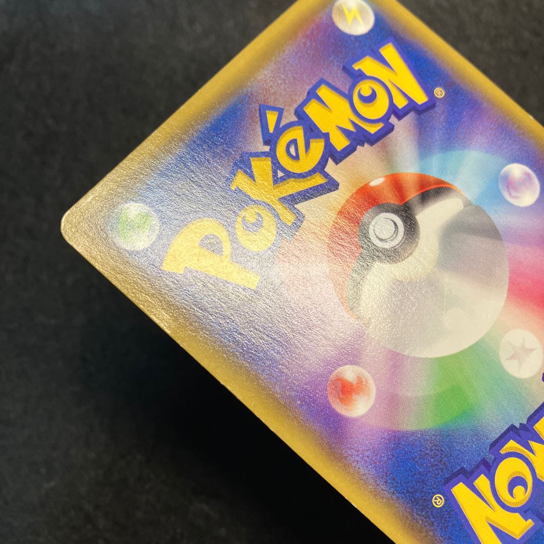 MRayquazaEX Galileo Tensei