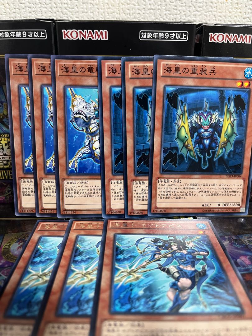 Yu-Gi-Oh Studio 1658 Special Price Item Umi Prince Nept Abyss, Atlantean Dragoons, Atlantean Heavy Infantry 3 each