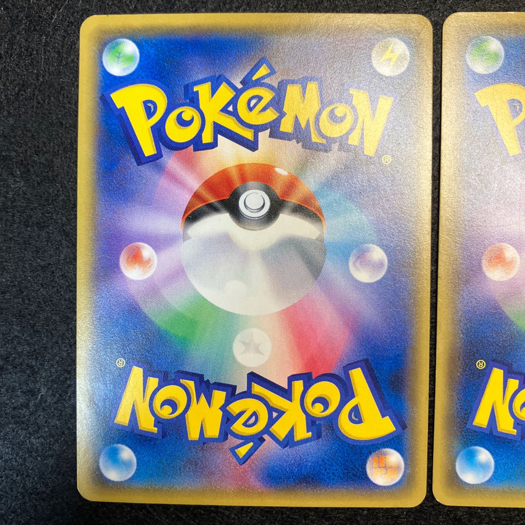 Sky Field 158/171 2 sheets