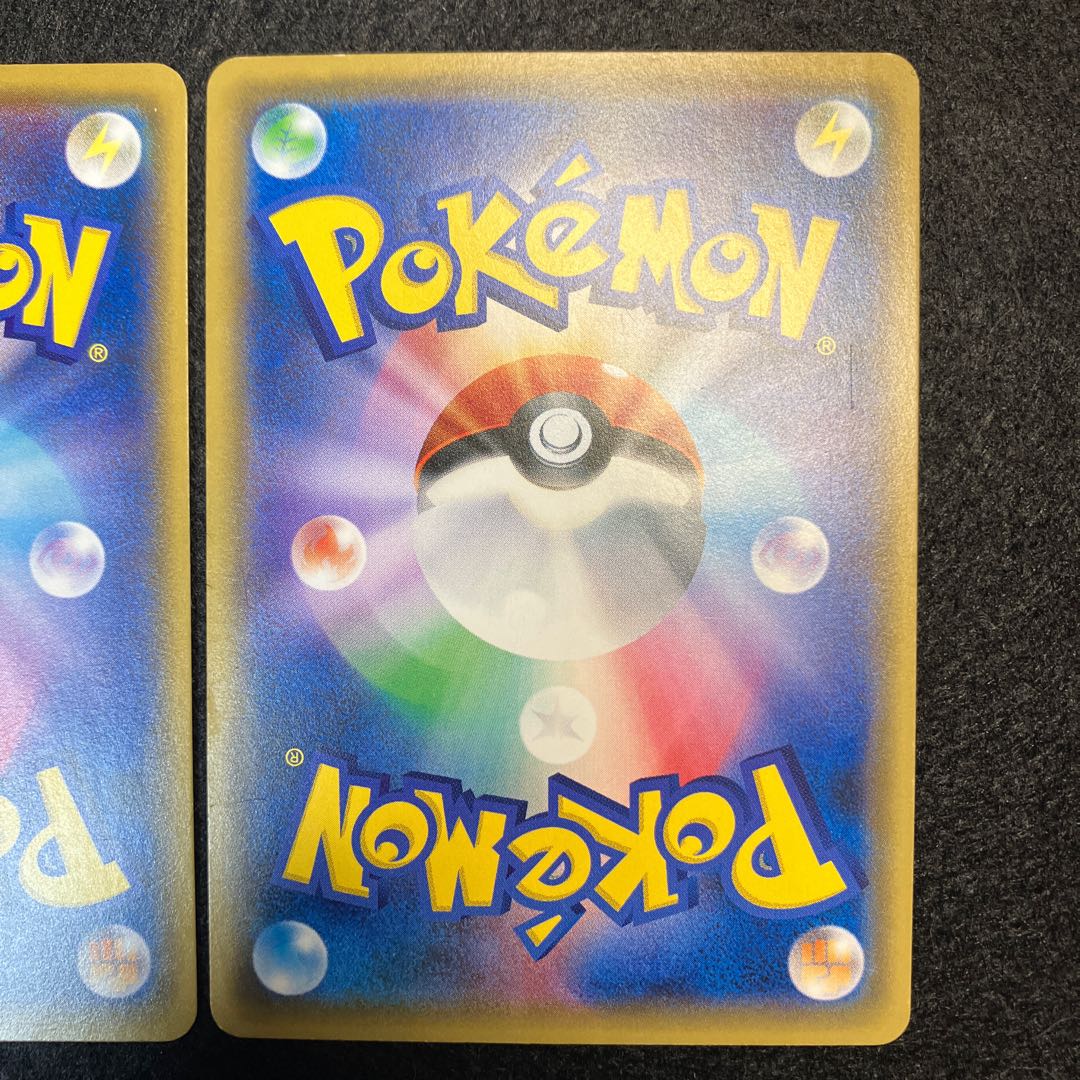 Sky Field 158/171 2 sheets