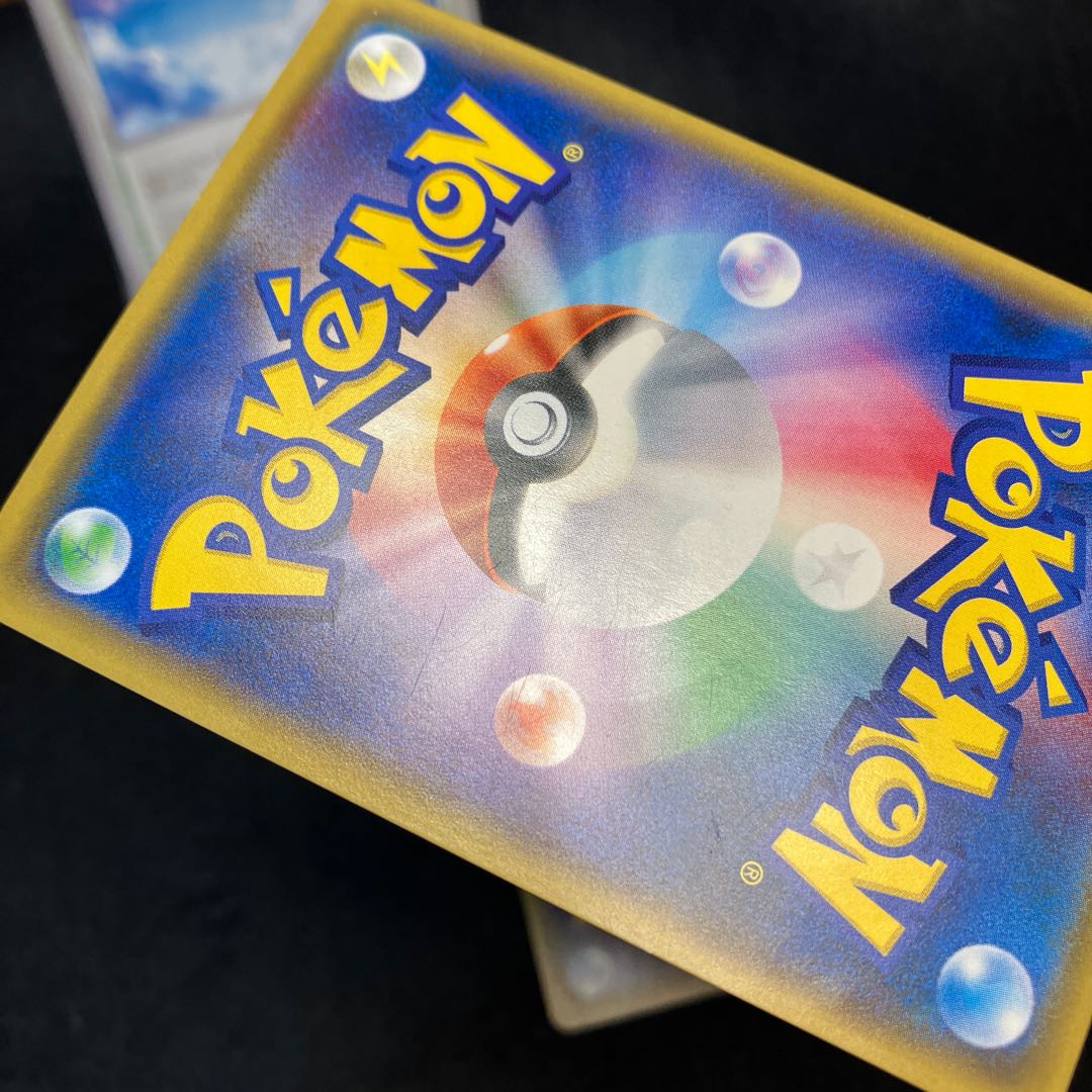 Sky Field 158/171 2 sheets