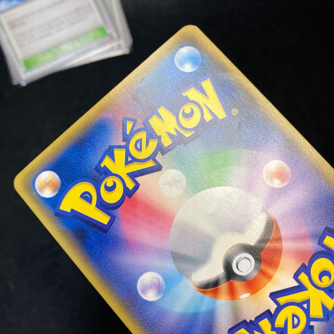 Sky Field 158/171 2 sheets