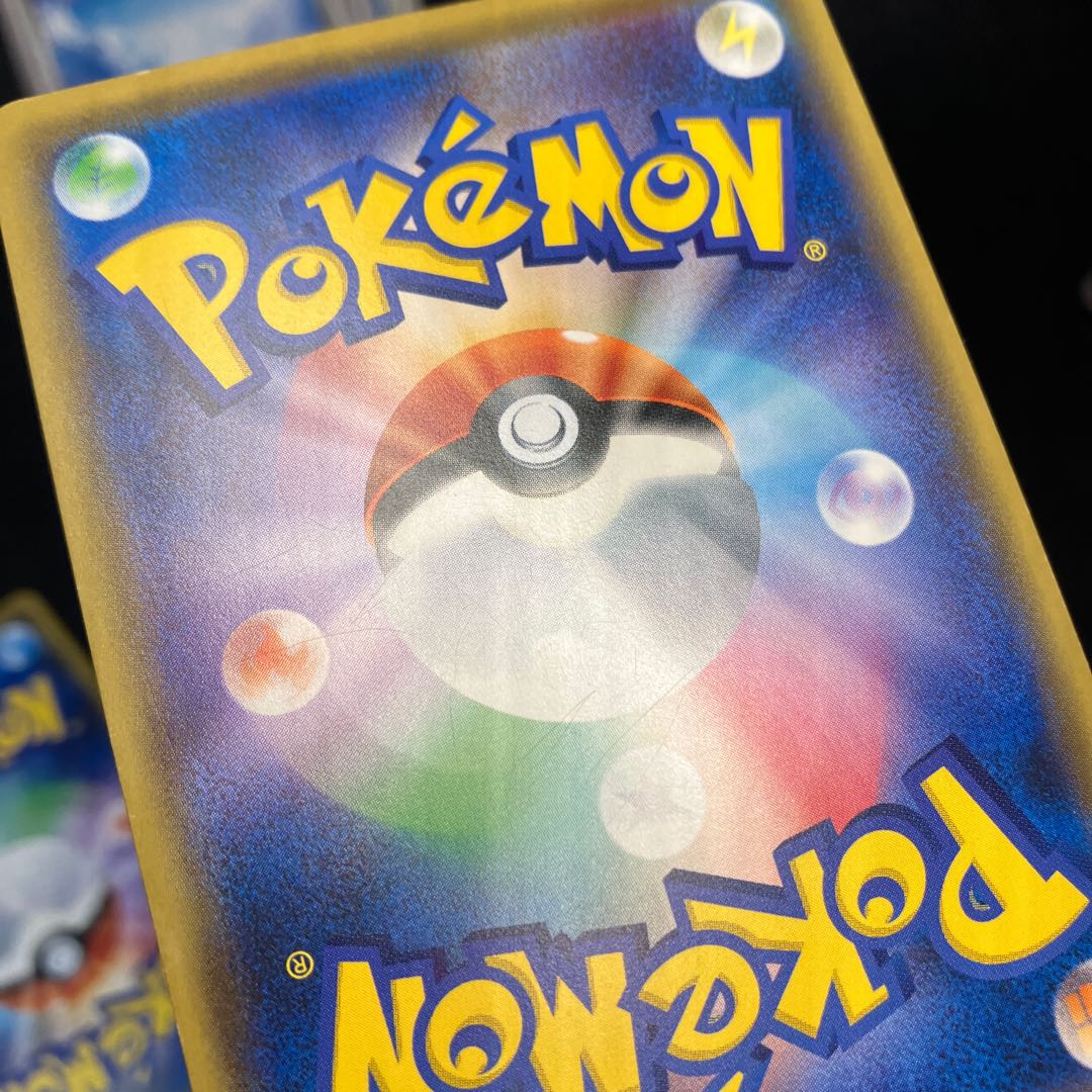 Sky Field 158/171 2 sheets