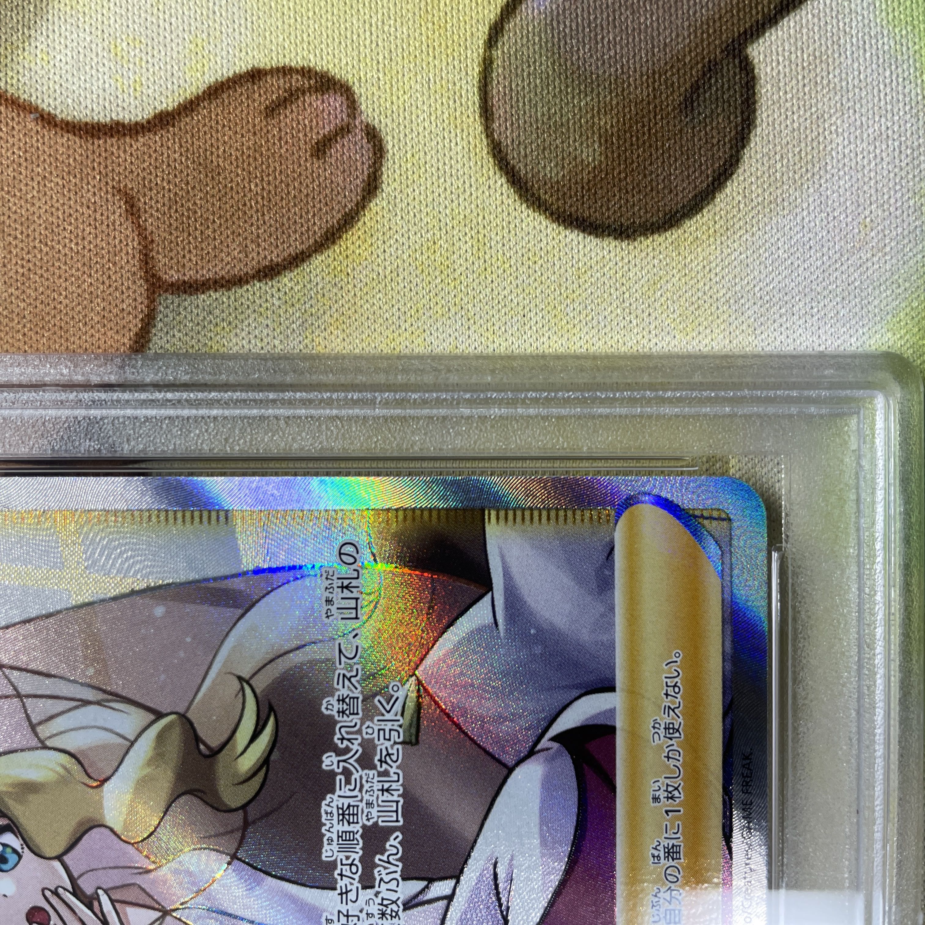 PSA10 Caitlin SR S6K 080/070 Jet Black Geist Female Support