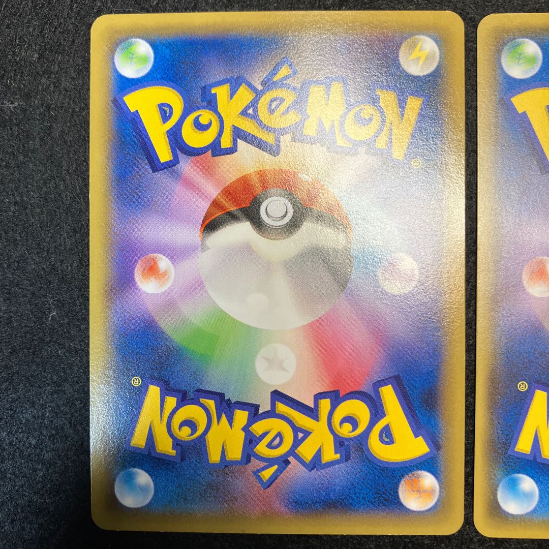 Sky Field U 077/078 2 sheets