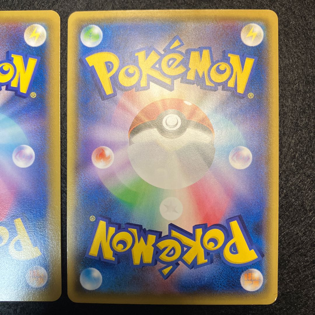 Sky Field U 077/078 2 sheets