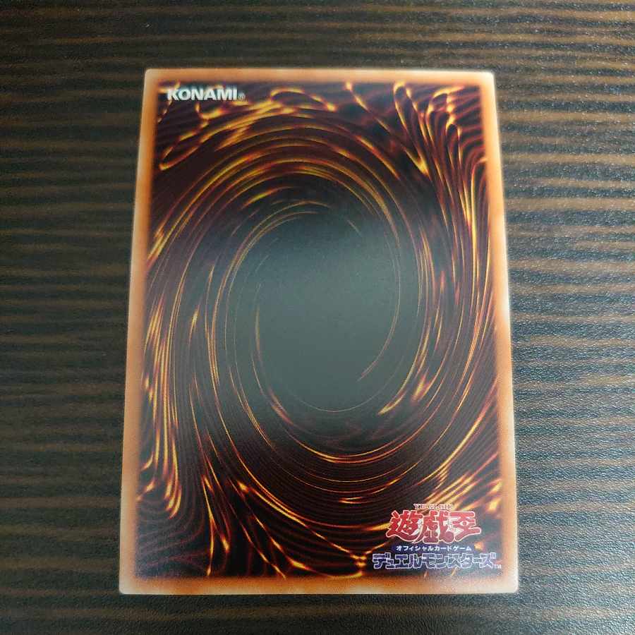 ラーの翼神竜-球体形 ミレニアムウルトラレア JP013 PRISMATIC GOD BOX