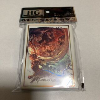 グランブルーファンタジー 5周年キービジュアルver. スリーブ 未開封