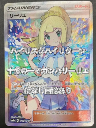 5 units for the exclusive use of "Gutareon