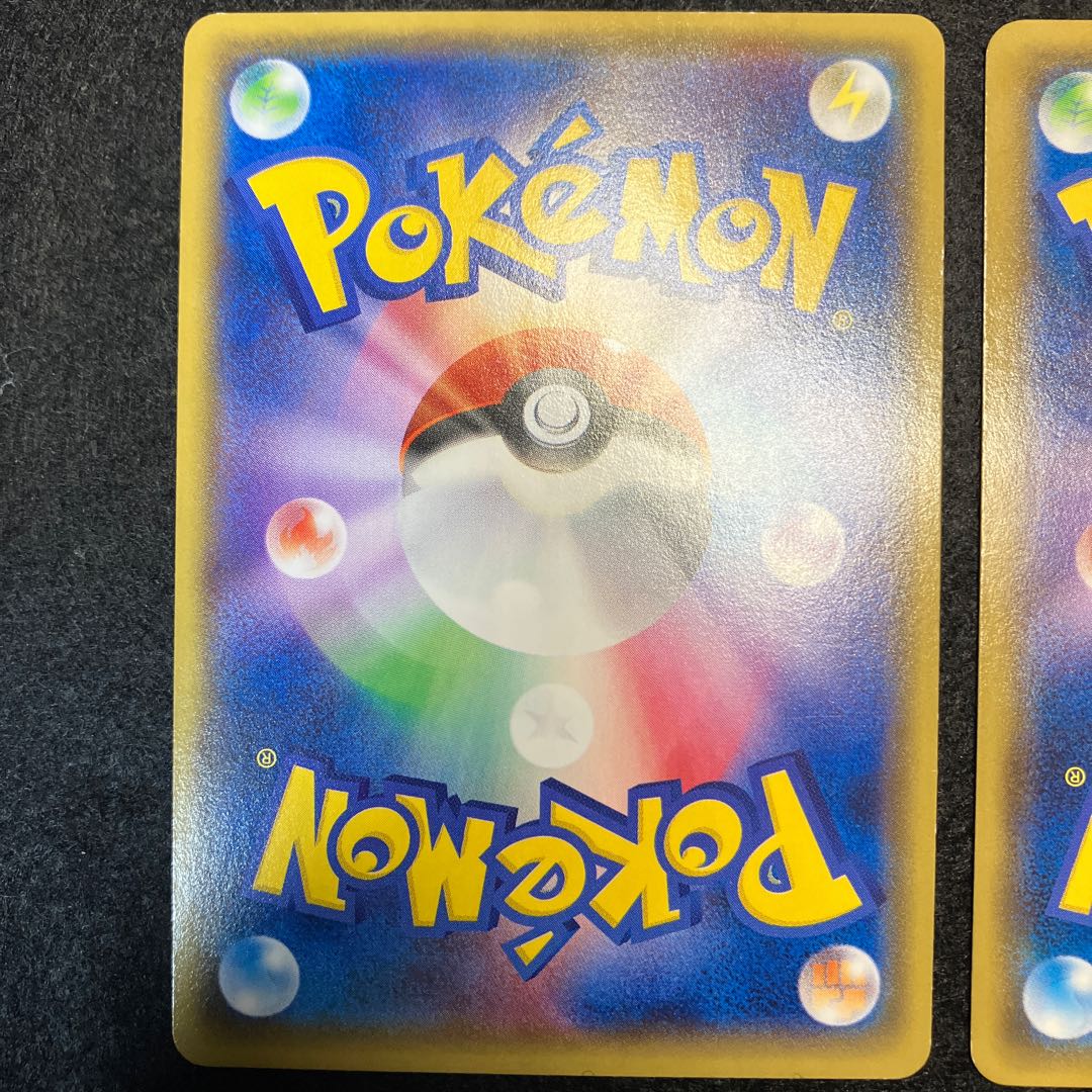 Sky Field U 077/078 2 sheets