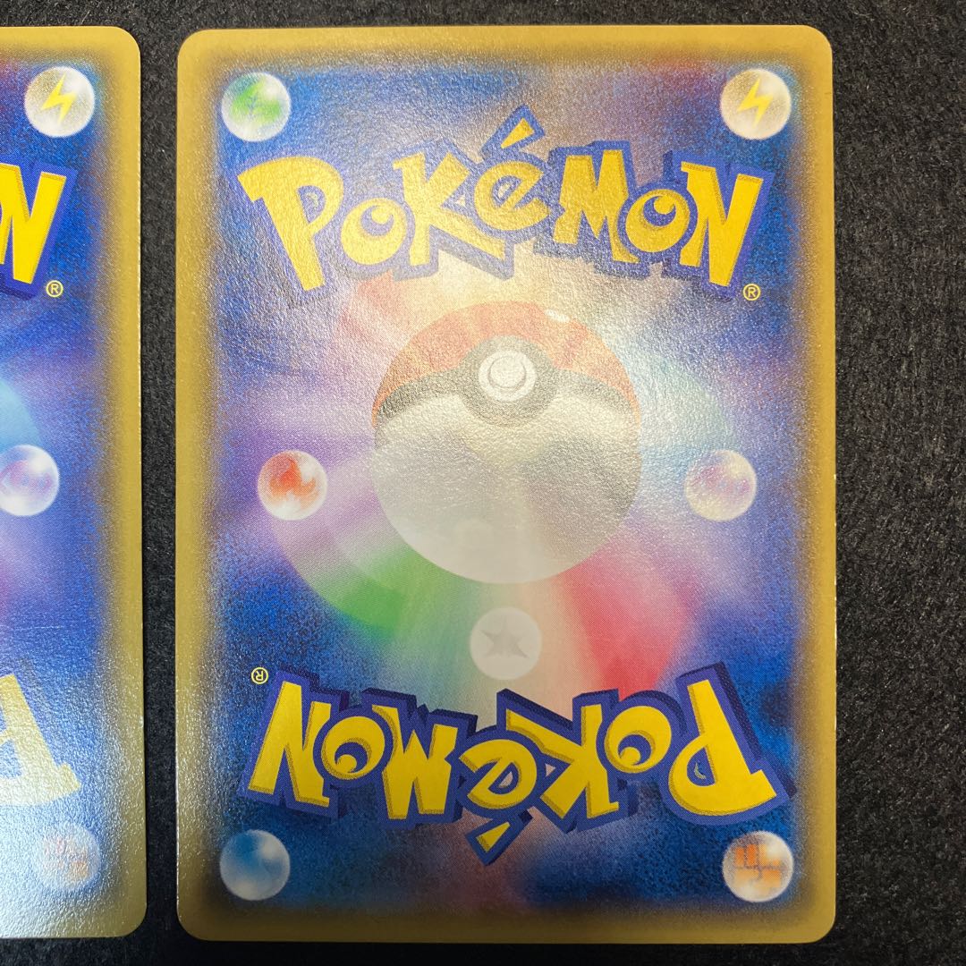 Sky Field U 077/078 2 sheets