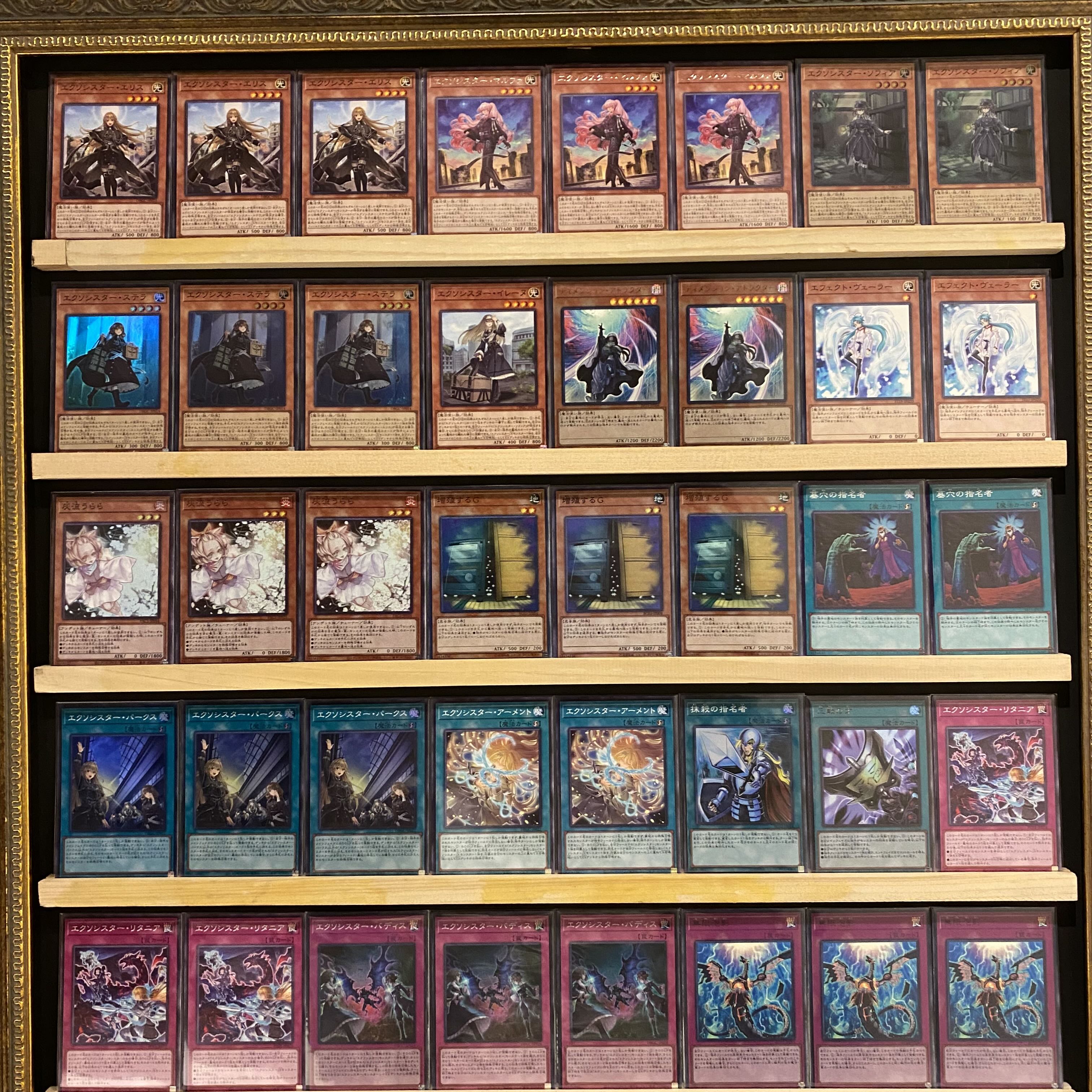 即日発送!大会用【エクソシスター】デッキ 遊戯王