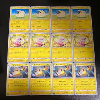 PC Mareep, Flaaffy, Ampharos 12-piece evolution set (2) 12枚