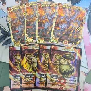 Duel Masters Adrenaline ver Bolshack Kaiser 4 cards Shuko of nex 4 cards