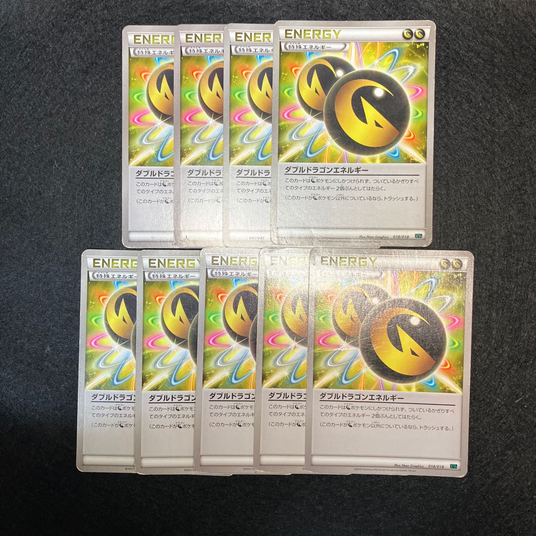 Double DragonEnergy 9 pieces Junk