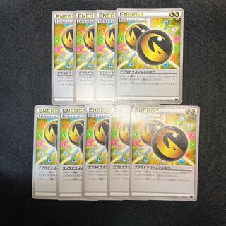 Double DragonEnergy 9 pieces Junk