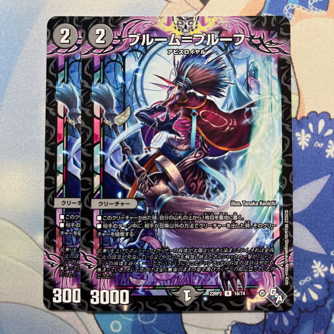 Snubbull m=proof 2 sheets