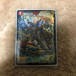 ぷッツナ様専用  爆銀王剣バトガイ刃斗 / 爆熱王DXバトガイ銀河