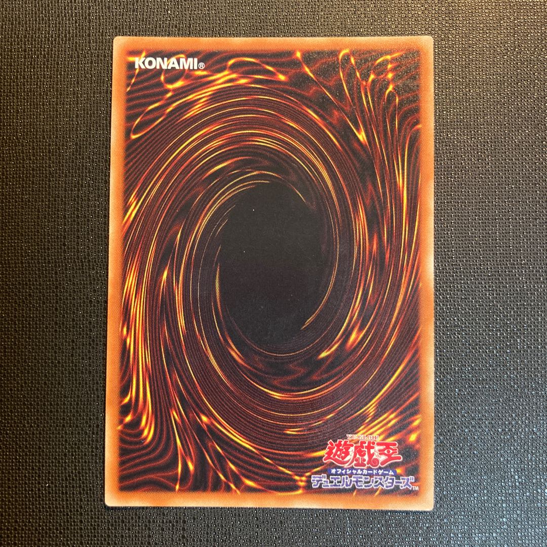 One-hit-kill! Iai Draw Super Rare JP020