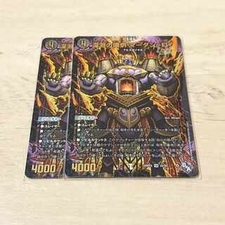 Today only Abyssal Broken Furnace Mardan-Rowe SR S5/S8