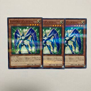 Elemental HERO Prisma Parallel Normal JP045 1枚