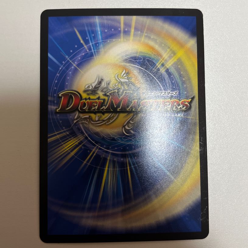 Justice Star Emperor" <Onira.Star>(20th SP Rare Spec.) SR 4B/20