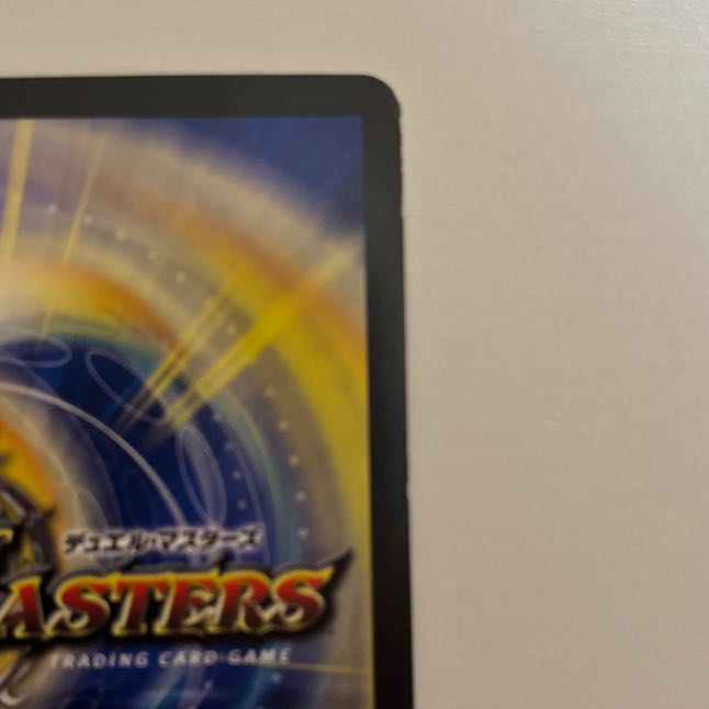 Justice Star Emperor" <Onira.Star>(20th SP Rare Spec.) SR 4B/20