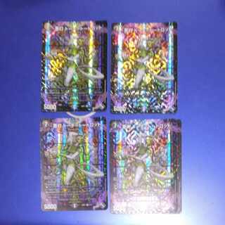 Darkness Lights Torch=Tortlot VR 5/74 4pcs.