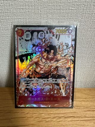 ワンピースカードゲーム　くじ