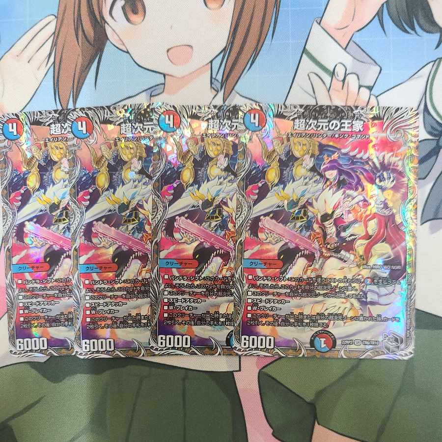 デュエル・マスターズ アドレナリンパック パンドラロイヤルズ 銀トレ