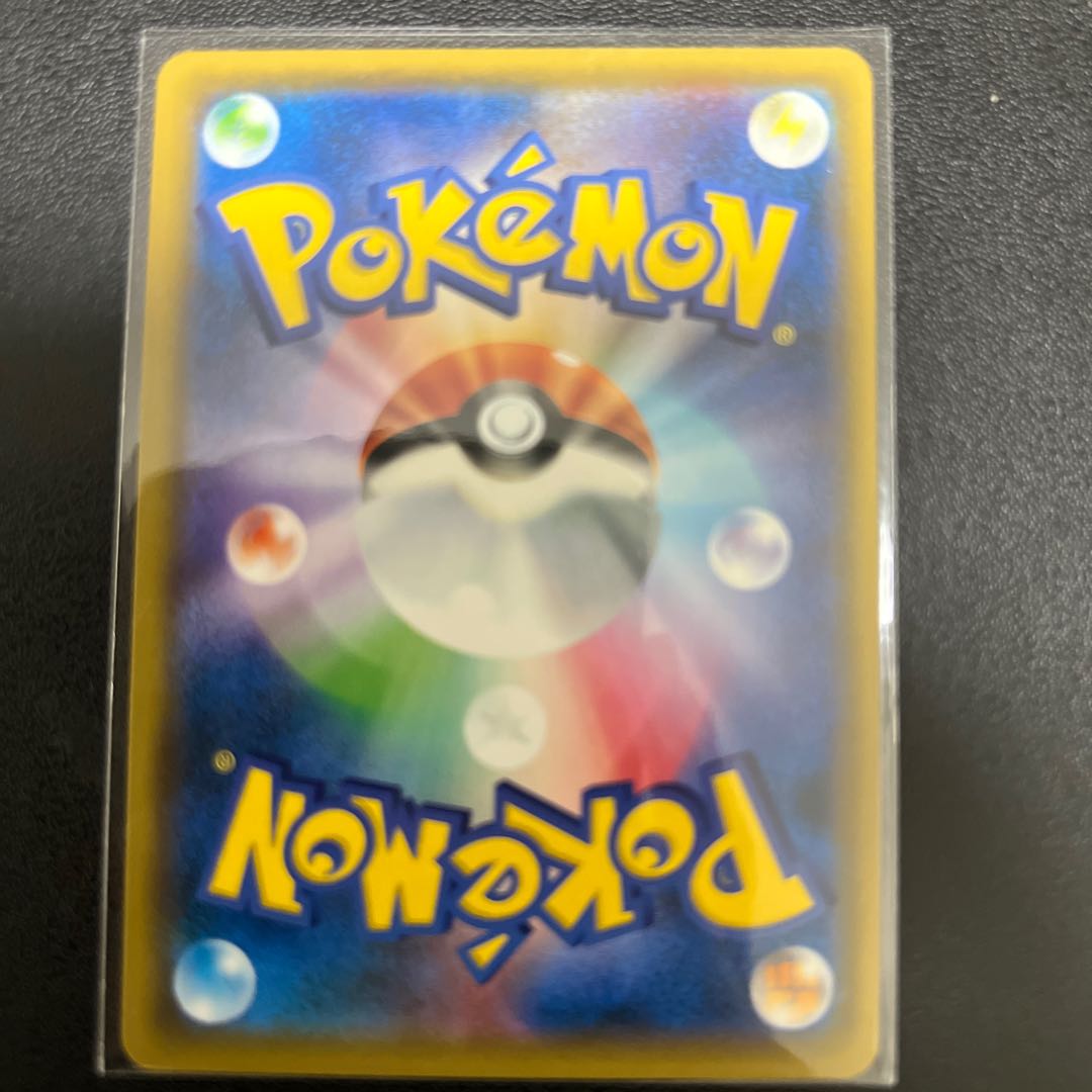 ディアルガGX RR 045/066