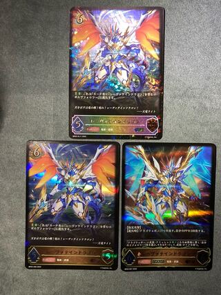 Shadba Levantine Dragon 3 species