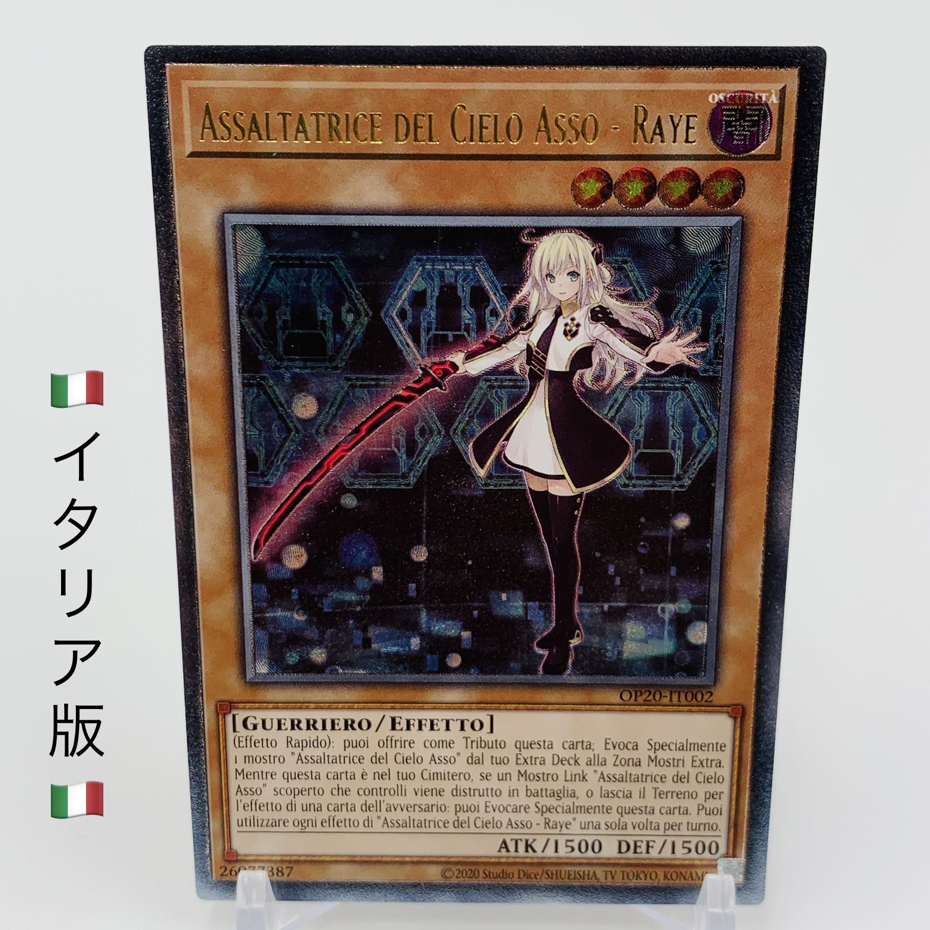 遊戯王　閃刀姫レイ　英語版アルティメットレア3枚　② 遊戯王 英語版 OP20-EN002 閃刀姫-レイ レリーフ アルティメット