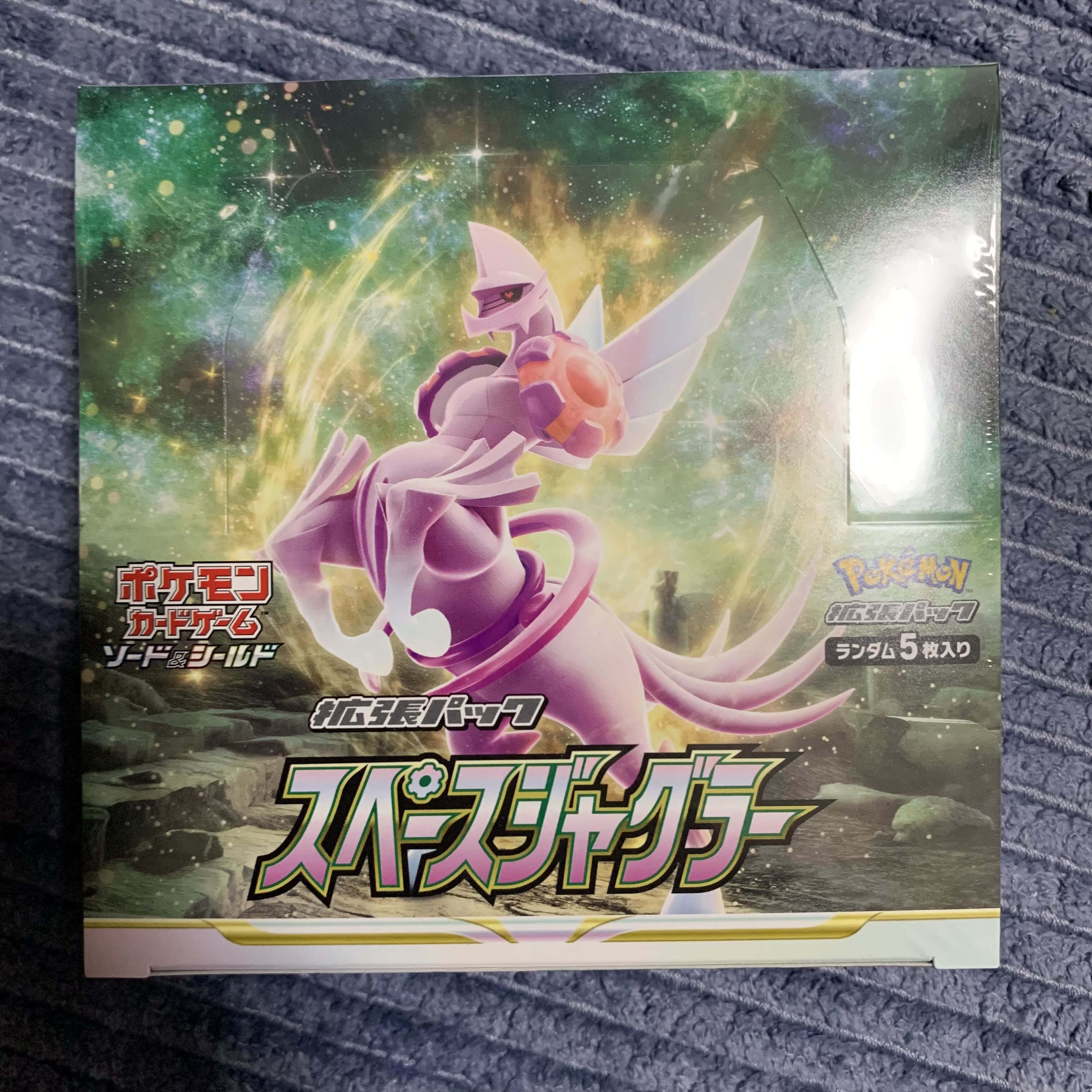 みぃさま専用　ポケモンカード　スペースジャグラー