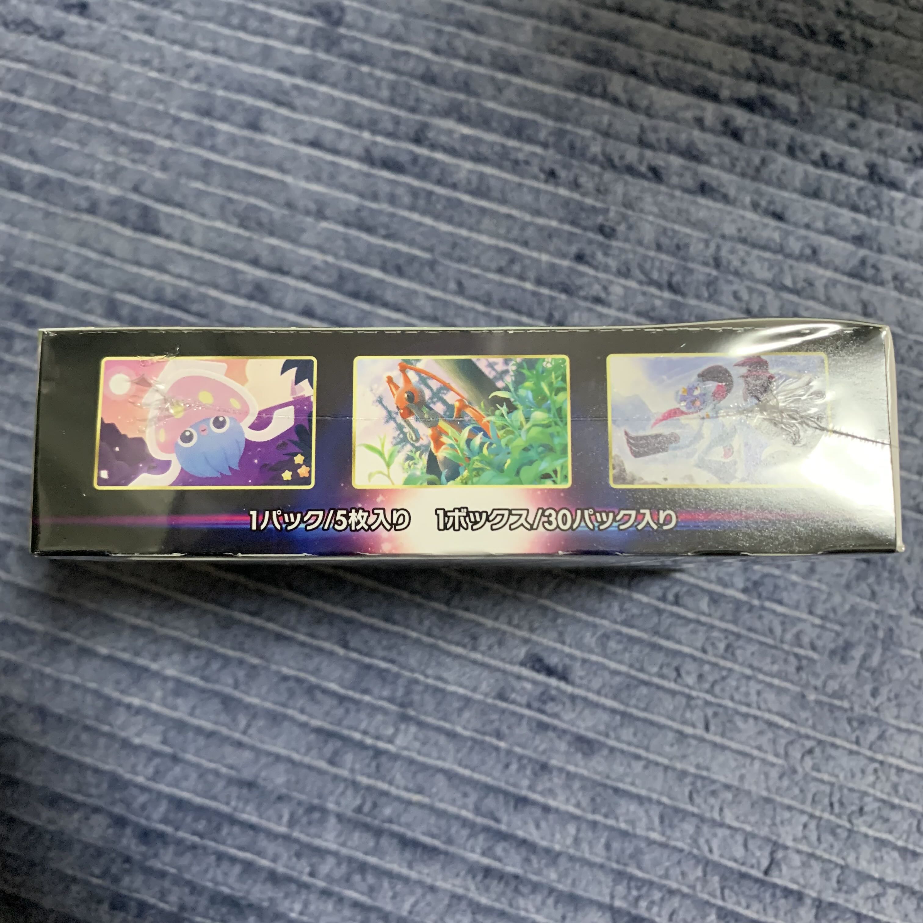 みぃさま専用　ポケモンカード　スペースジャグラー