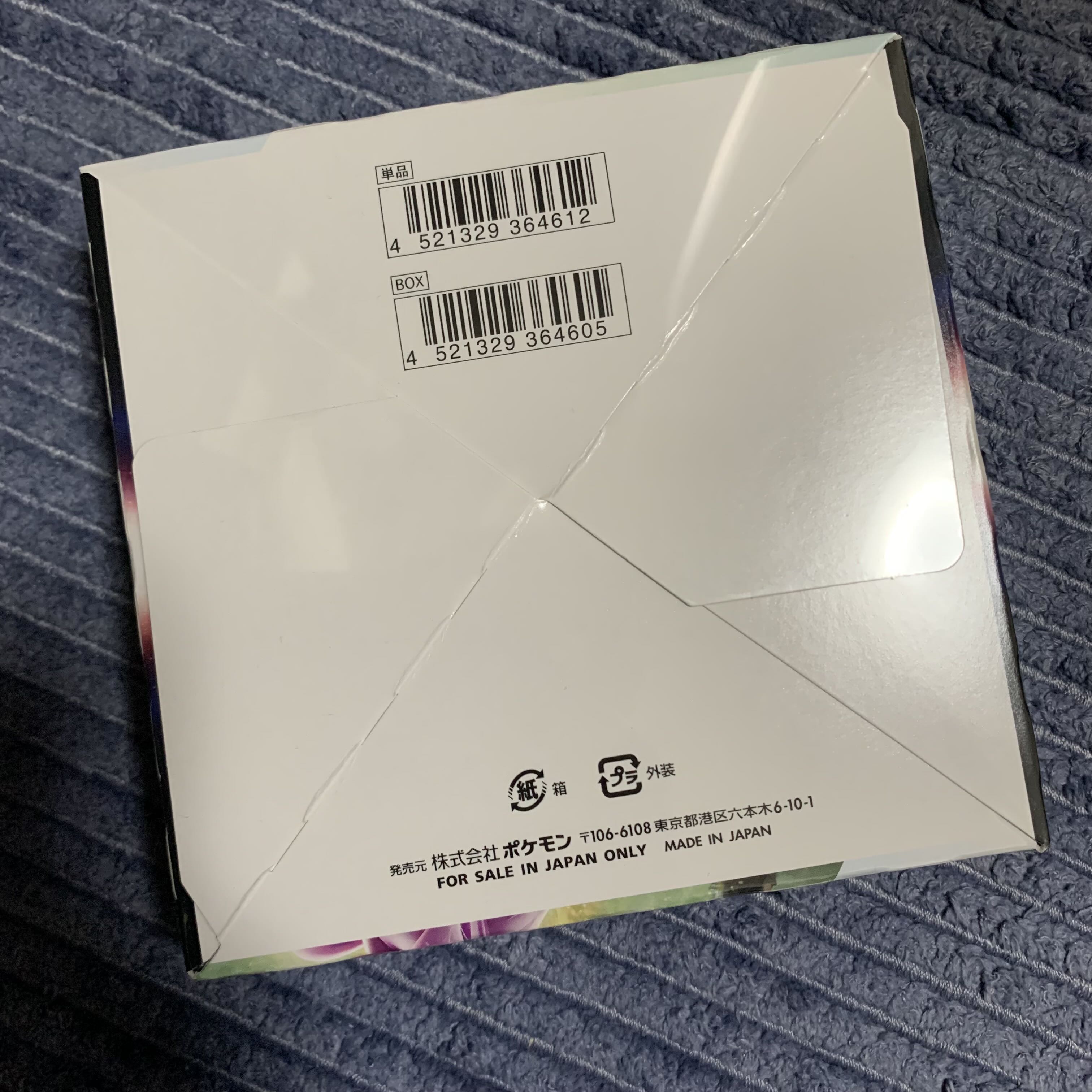 みぃさま専用　ポケモンカード　スペースジャグラー